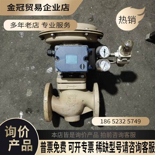 萨姆森SAMSON阀门定位器3271定位器3725DN【拍前询价】