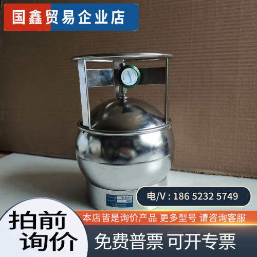 询价：美国Entech 苏玛罐 36L检测空气采样罐 大气采样罐