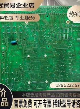 询价：CONSILIUM火警主控箱电路板IOK-4型号05101