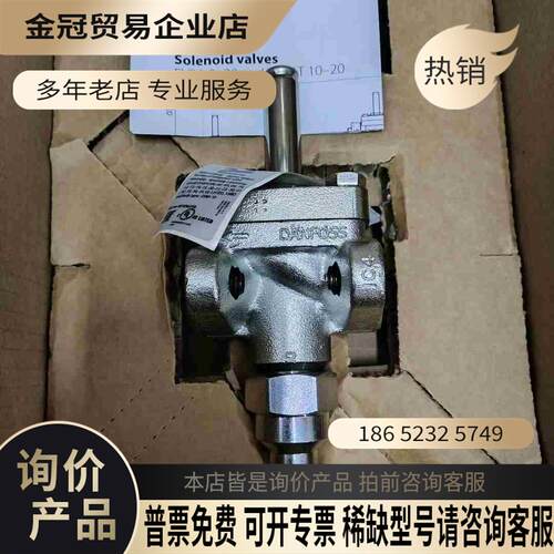 EVRA10电磁阀EVRA10【拍前询价】