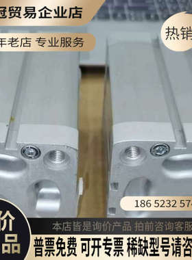 询价：536371   ADN-80-80-I-P-A   费斯托