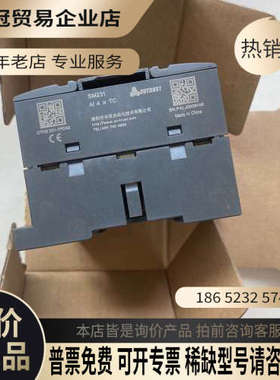 请询价：合信模块型号CTH2231-7PD32拍摄不是实