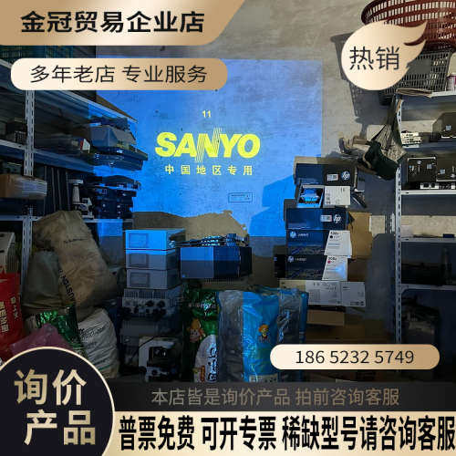 询价：PLP-XC570C投影机/仪图片开机