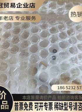 询价：岛津气相色谱仪 电磁阀 DC24V 221-48813-82