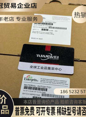 请询价：ENTEGRIS滤芯SVEG01P01 SVTG01TQ1