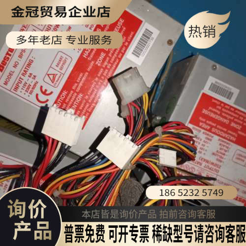 询价：BPS-2504-4TU  BesTec   250W器