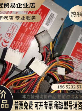 询价：BPS-2504-4TU  BesTec   250W器