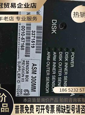 ASM 300MM0010-57168 AMAT应用材料【拍前询价】