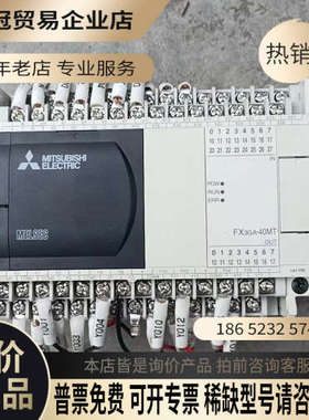 请询价： /PLC   FX3GA-40