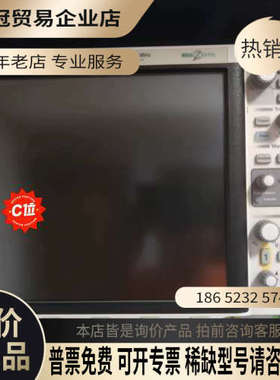 请询价：是德科技MSOX4054示波器500Mhz4通道5GS