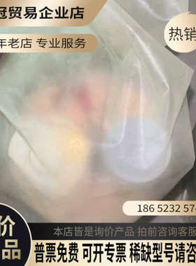 询价：ARTUS电动执行器型号AR1042-2