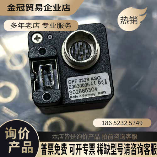 请询价：德国AVT工业相机  GPF 032B ASG