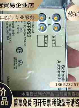 TSXFPP20通讯卡品牌型号 TSXFPP2【拍前询价】