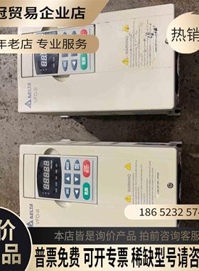 台达VFD-B变频器22KW220VVFD022B43【拍前询价】