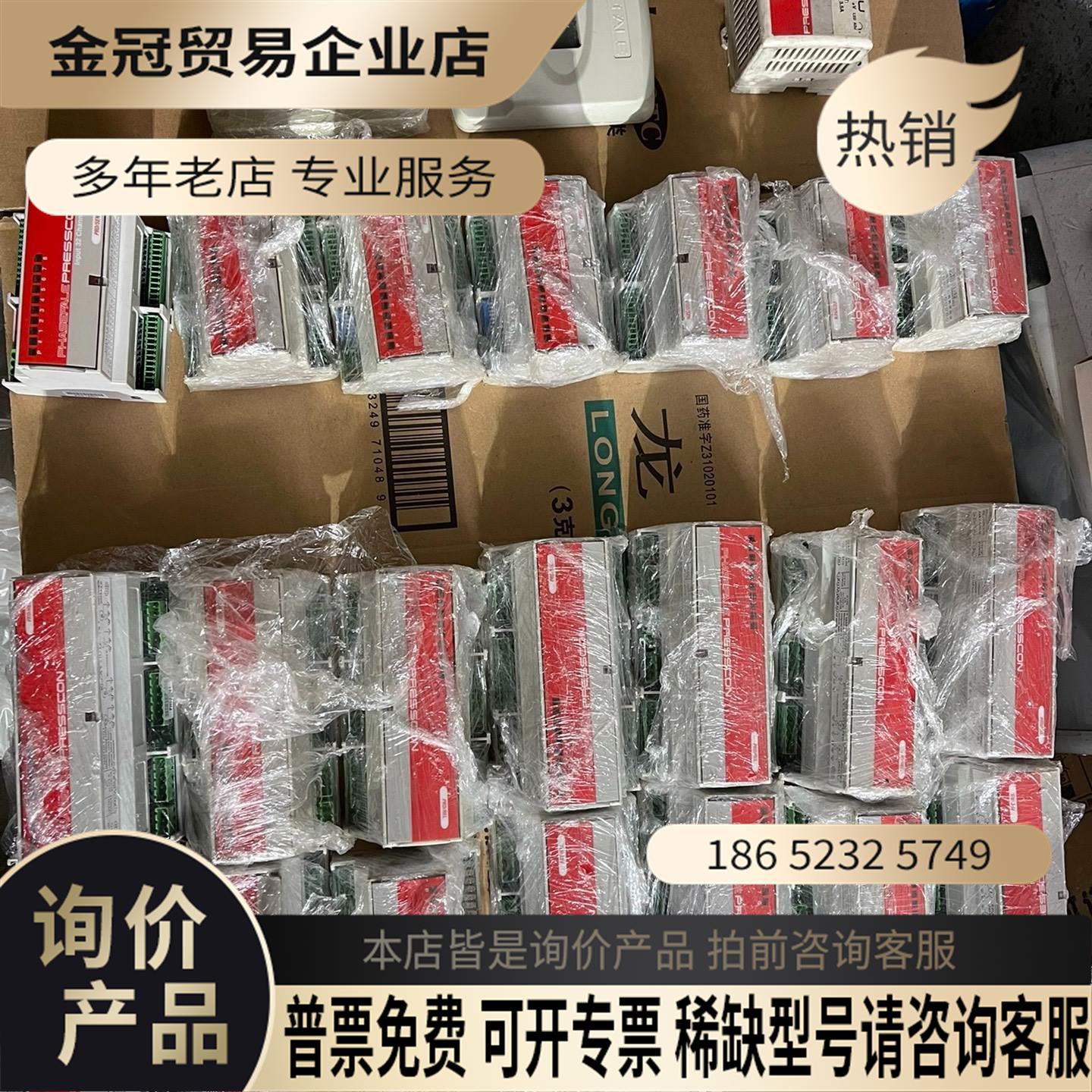 PHASEFALE PRESSCON 控制器【拍前询价】