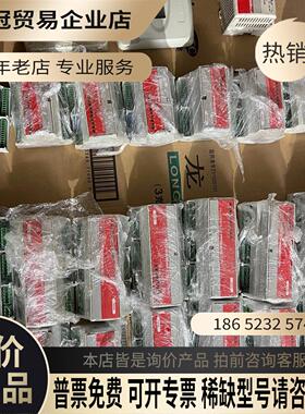 PHASEFALE PRESSCON 控制器【拍前询价】