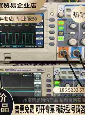 普源DS1102CA 100MHz 数字示波器【拍前询价】