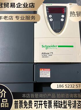 ATV71HD18N4Z 185kw【拍前询价】