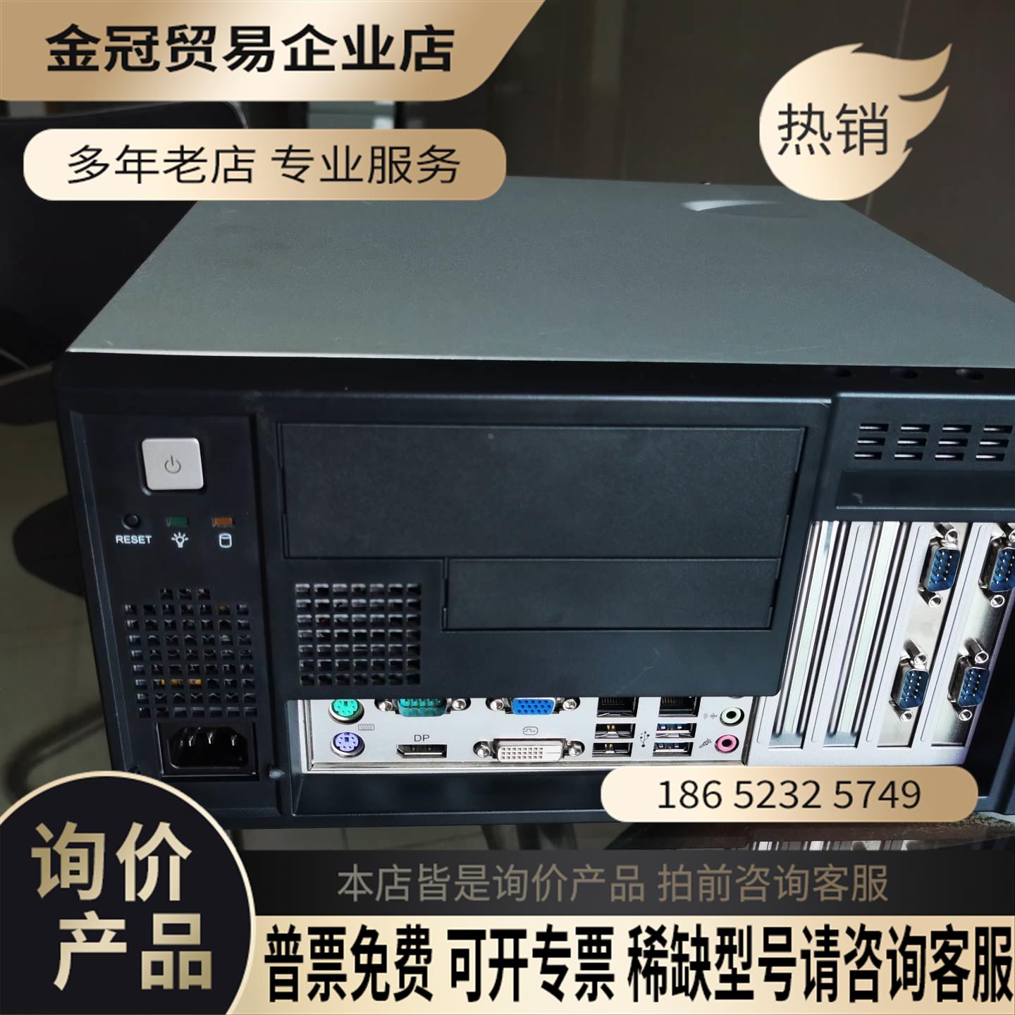 研华IPC-5120工控机4代CPU【拍前询价】