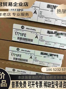 1771-IFE Allen-Bradley罗克韦尔PL【拍前询价】