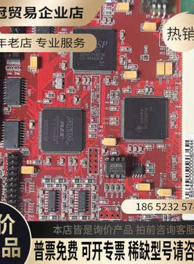 询价：德国SCANLAB RTC4激光打标控制卡 V11版本 2