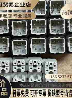 HARTING连接器09200042633公芯HAN-4A-【拍前询价】