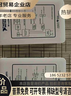 NI myDAQ高校套件myDAQ - 学生数据采集设备没【拍前询价】