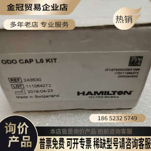 请询价：HAMILTON汉密尔顿光学溶氧电极膜头未使用实