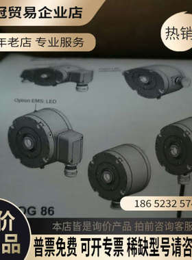 询价：Baumer堡盟增量编码器型号HOG862M TH7 D