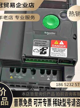 变频器ATV310HU15N4E【拍前询价】