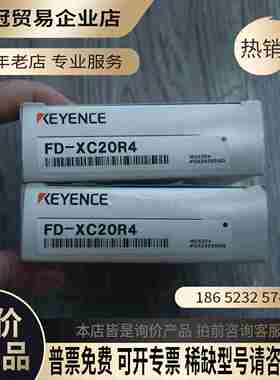 FD-XC20R4支架配件24【拍前询价】