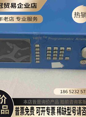 HBTE Technologies 可编程衰减矩阵8X8【拍前询价】