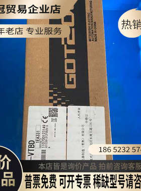 请询价：触摸屏型号GT2308-VTBD拍摄