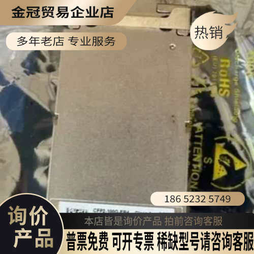 请询价：Cisco  CFP2-100G-ER4