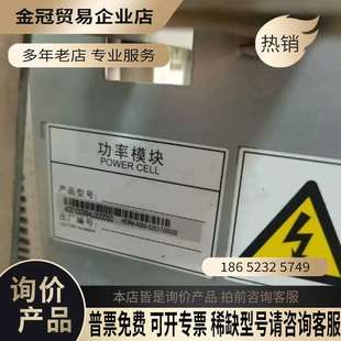 0262 A069 4000 HD9M 询价：高压变频器功率单元