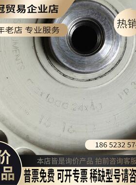 贺利氏heraeus台式高速离心机转子sorvall 24*【拍前询价】