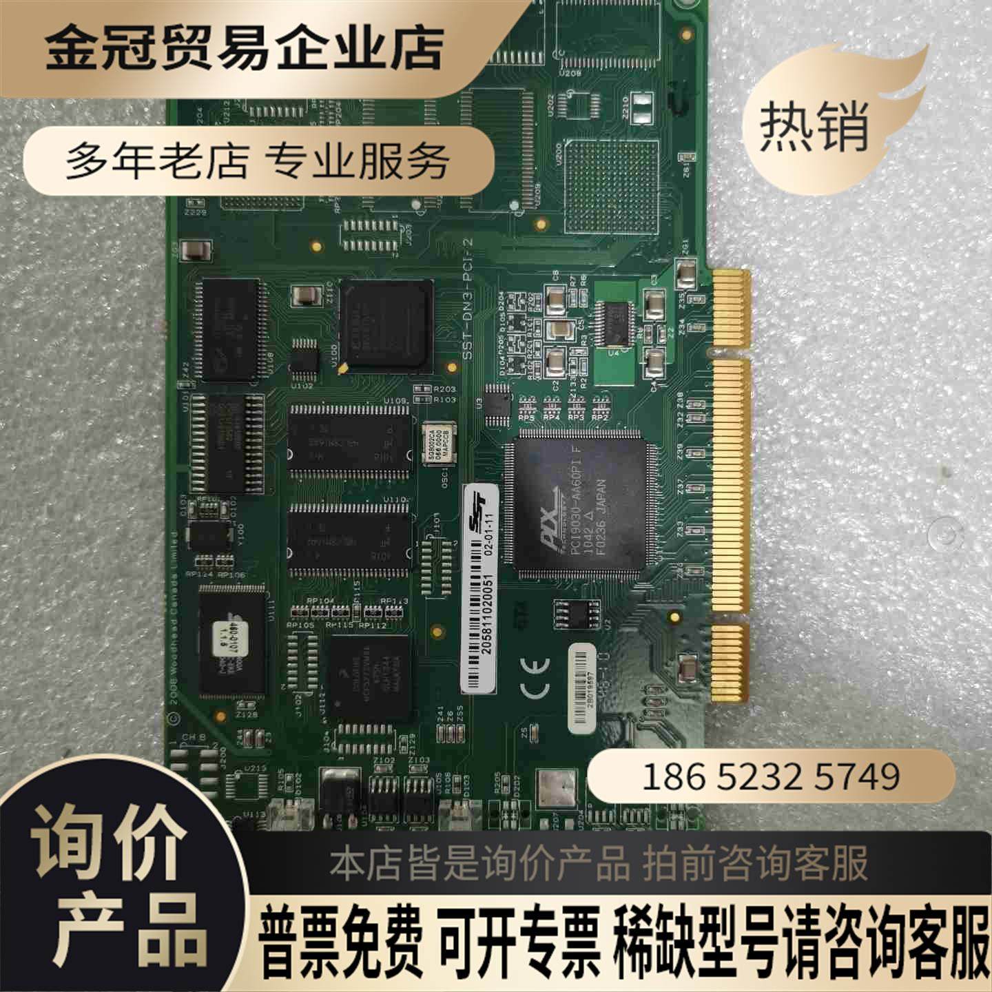 ABB DN3-PCU-1-E V141通讯卡【拍前询价】