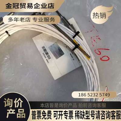 询价：31841406 P50907-21 406