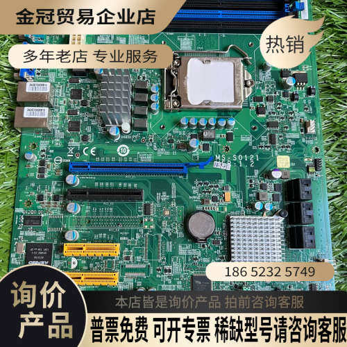 询价：台湾 n1996 MS-S0121 主板 DDR3 2箱里