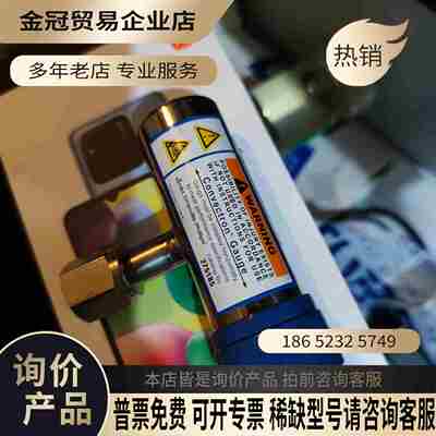 mks275185真空传感器探头；美国InstruTech真【拍前询价】