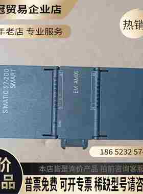 6ES7 288-3AM06-0AA0SIMENS模块【拍前询价】