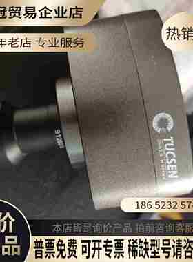 Tucsen图森USB制冷CCD工业显微镜相机TCH-50【拍前询价】