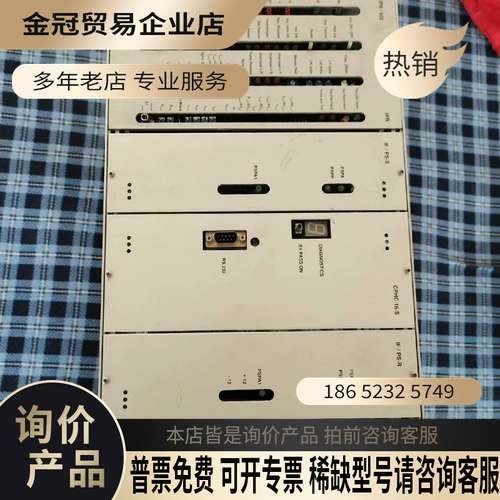 询价：一套板子有照片具体型号看图仔细看好再拍功图片