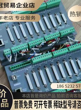 高川8轴运动控制器GCN800A 很【拍前询价】