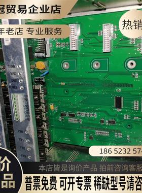 利达火灾报警主机 LD188EL箱体单元机笼 驱动板/【拍前询价】