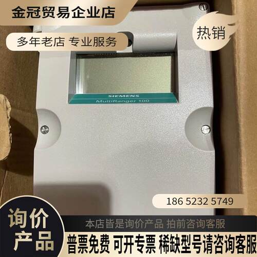 SIMENSMULTIRANGER 1007ML50331BB1【拍前询价】