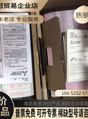 请询价：FX3GA-60MR-CM、片台版、未拆封包装