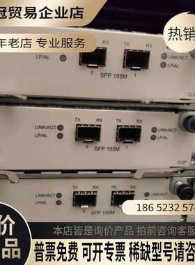 询价：H3C RT-HIM-2CPOS/STM1-H3  cl2p