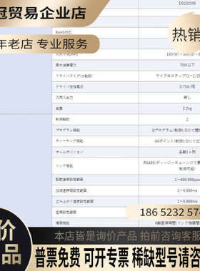 询价：日本骏河精机SURUGA SEIKI步进电机控制器DS102