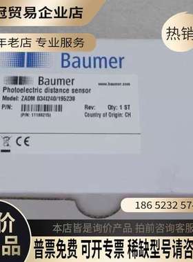 询价：宝盟Baumer传感器 ZADM 034I240/195